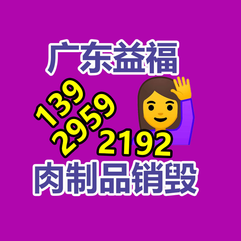 广州GDYF资源销毁公司：骗子盯上了“年轻人”！我国移动数据80/90后被电诈比例最高