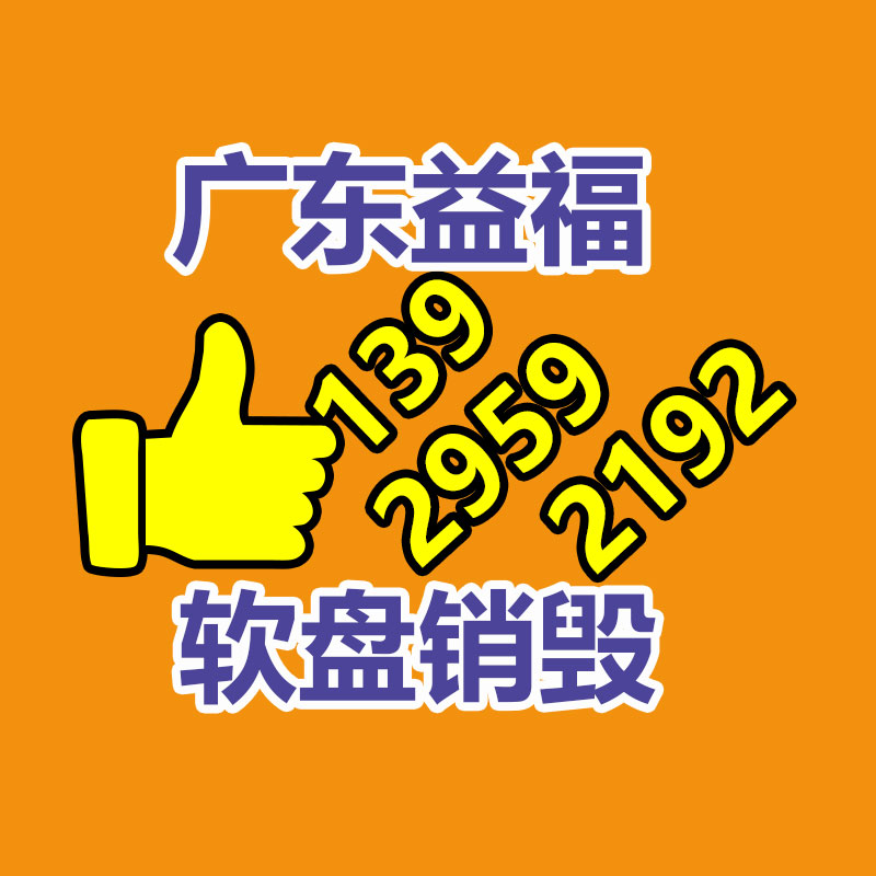 过期洗发水销毁,洗衣粉洗衣液销毁处理,沐浴露销