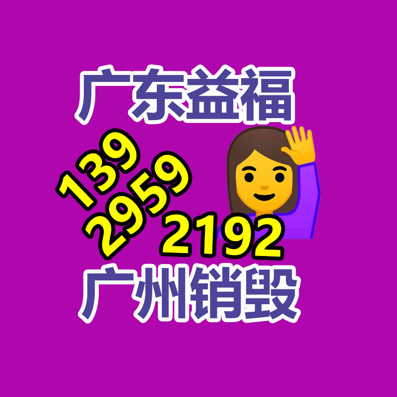 广州GDYF资源销毁公司：司乘聊天被弹窗提醒？滴滴答复纯属谣言